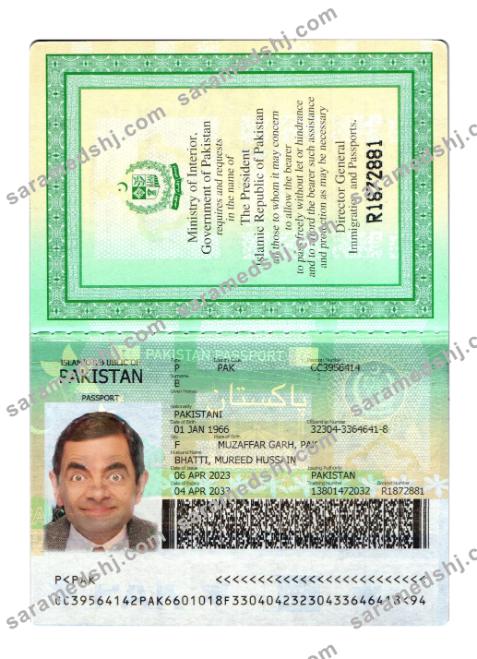 Pakistan passport 2023-present version 2
